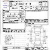 honda zest 2010 -HONDA--Zest JE1--1317512---HONDA--Zest JE1--1317512- image 3