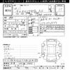 suzuki spacia 2014 CFJ1704301 image 3