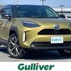 toyota yaris-cross 2020 CFJ1251333 image 1