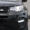 rover discovery 2016 -ROVER--Discovery CBA-LC2A--SALCA2AG6GH599945---ROVER--Discovery CBA-LC2A--SALCA2AG6GH599945- image 14