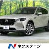 mazda mazda-others 2023 CFJ1740468 image 1