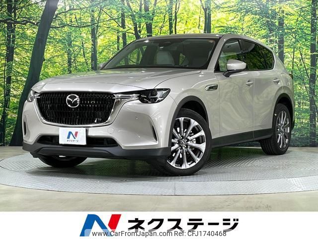 mazda mazda-others 2023 CFJ1740468 image 1