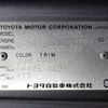 toyota coaster 1993 25112505 image 38
