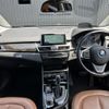bmw 2-series 2017 -BMW--BMW 2 Series LDA-2C20--WBA2C120X07A37518---BMW--BMW 2 Series LDA-2C20--WBA2C120X07A37518- image 16