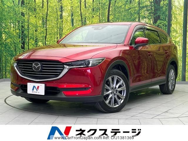 mazda cx-8 2020 quick_quick_KG5P_KG5P-202715 image 1