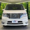 nissan serena 2015 -NISSAN--Serena HFC26--275567---NISSAN--Serena HFC26--275567- image 1