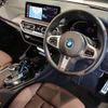bmw ix3 2022 CFJ1782113 image 3