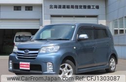 subaru dex 2011 -SUBARU--Dex M411F--0001249---SUBARU--Dex M411F--0001249-