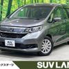 honda freed 2020 -HONDA--Freed 6BA-GB5--GB5-3138775---HONDA--Freed 6BA-GB5--GB5-3138775- image 1