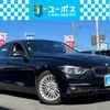 bmw 3-series 2016 CARSENSOR_JP_AU5993414044 image 1