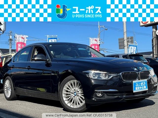 bmw 3-series 2016 CARSENSOR_JP_AU5993414044 image 1