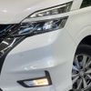 nissan serena 2019 -NISSAN--Serena DAA-HFC27--HFC27-036336---NISSAN--Serena DAA-HFC27--HFC27-036336- image 13