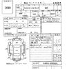 toyota liteace-truck 2018 CFJ1664047 image 3