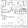 nissan cedric 1995 CFJ0494695 image 3