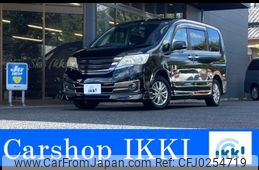 nissan serena 2012 -NISSAN 【名変中 】--Serena NC26--006206---NISSAN 【名変中 】--Serena NC26--006206-