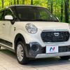 daihatsu cast 2017 -DAIHATSU--Cast DBA-LA250S--LA250S-0107292---DAIHATSU--Cast DBA-LA250S--LA250S-0107292- image 17