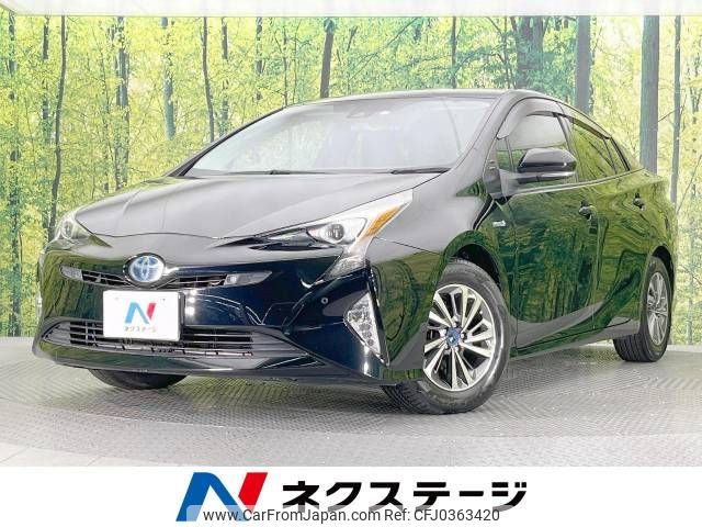 toyota prius 2018 -TOYOTA--Prius DAA-ZVW50--ZVW50-6143862---TOYOTA--Prius DAA-ZVW50--ZVW50-6143862- image 1