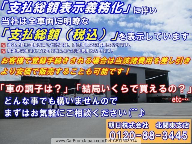 mitsubishi-fuso canter-guts 2007 CFJ1603914 image 2