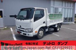 hino dutro 2020 CFJ1529922