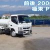 mitsubishi-fuso canter 2016 CFJ1496124 image 1