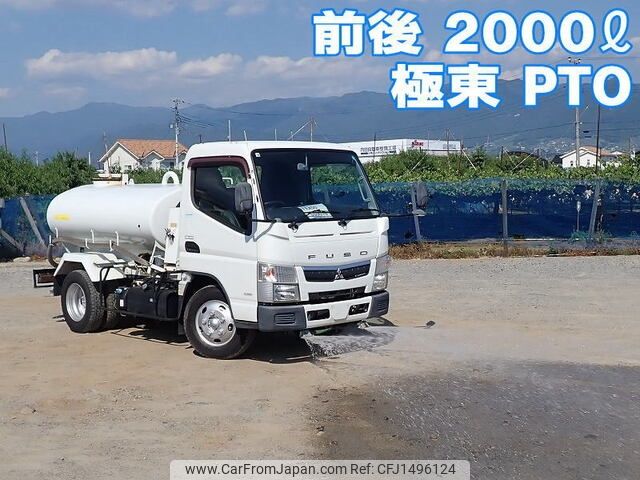 mitsubishi-fuso canter 2016 CFJ1496124 image 1