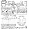 mitsubishi lancer 2004 -MITSUBISHI--Lancer CT9A-0300920---MITSUBISHI--Lancer CT9A-0300920- image 3