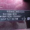 honda honda-others 2023 -HONDA--ZR-V 6AA-RZ4--RZ4-1004997---HONDA--ZR-V 6AA-RZ4--RZ4-1004997- image 10