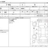toyota prius 2017 -TOYOTA--Prius DAA-ZVW50--ZVW50-6094310---TOYOTA--Prius DAA-ZVW50--ZVW50-6094310- image 3