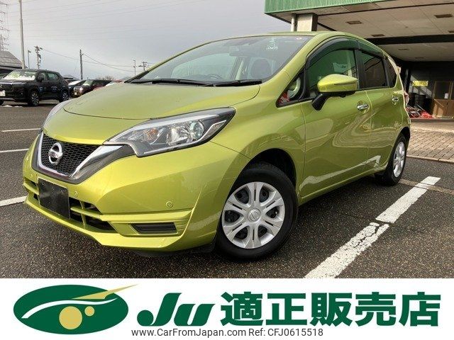 nissan note 2016 -NISSAN 【名変中 】--Note E12--512516---NISSAN 【名変中 】--Note E12--512516- image 1