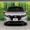 nissan note 2023 -NISSAN--Note 6AA-E13--E13-225567---NISSAN--Note 6AA-E13--E13-225567- image 14