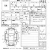 suzuki solio 2021 CFJ1757589 image 3