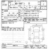 toyota corolla 2021 CFJ1698929 image 3