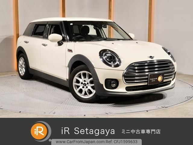 mini mini-others 2021 CFJ1599633 image 1