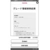 toyota prius-α 2016 CFJ1689643 image 24