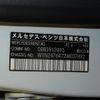mercedes-benz glb-class 2020 -MERCEDES-BENZ--Benz GLB 5BA-247647M--W1N2476472W037892---MERCEDES-BENZ--Benz GLB 5BA-247647M--W1N2476472W037892- image 31