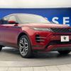 land-rover range-rover 2020 CFJ8361572 image 18