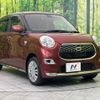 daihatsu cast 2016 -DAIHATSU--Cast DBA-LA250S--LA250S-0048267---DAIHATSU--Cast DBA-LA250S--LA250S-0048267- image 16