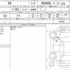 lexus rx 2020 quick_quick_DAA-GYL25W_0020562 image 6