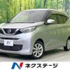 nissan dayz 2021 -NISSAN--DAYZ 5BA-B43W--B43W-0115665---NISSAN--DAYZ 5BA-B43W--B43W-0115665- image 1