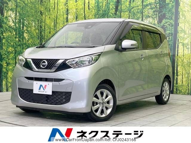 nissan dayz 2021 -NISSAN--DAYZ 5BA-B43W--B43W-0115665---NISSAN--DAYZ 5BA-B43W--B43W-0115665- image 1