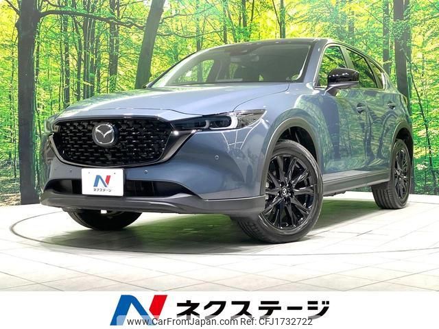 mazda cx-5 2024 CFJ1732722 image 1