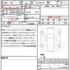 toyota crown-hybrid 2015 quick_quick_DAA-AWS210_AWS210-6036112 image 21