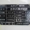 hino profia 2024 CFJ1604304 image 29