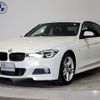 bmw 3-series 2018 -BMW--BMW 3 Series DBA-8A20--WBA8A16030NU78300---BMW--BMW 3 Series DBA-8A20--WBA8A16030NU78300- image 1