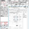 nissan note 2020 CFJ1549804 image 21