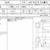 toyota sienta 2020 quick_quick_6AA-NHP170G_NHP170-7205339 image 6