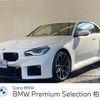 bmw m2 2023 -BMW--BMW M2 3BA-12DM30--WBS12DM0608D24146---BMW--BMW M2 3BA-12DM30--WBS12DM0608D24146- image 1