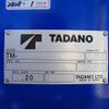 mitsubishi-fuso canter 2025 -MITSUBISHI--Canter 2PG-FEB80--FEB80-610503---MITSUBISHI--Canter 2PG-FEB80--FEB80-610503- image 15