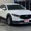 mazda cx-3 2020 -MAZDA--CX-30 5BA-DMEP--DMEP-118583---MAZDA--CX-30 5BA-DMEP--DMEP-118583- image 7