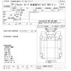 mitsubishi-fuso canter 2017 -MITSUBISHI--Canter FEB80-551315---MITSUBISHI--Canter FEB80-551315- image 3
